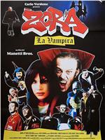 Zora la vampira在线观看