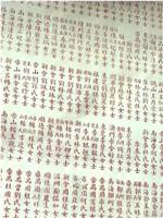 死亡之谷1918