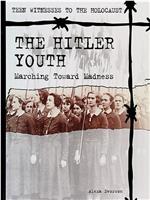 希特勒青年在线观看