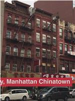 83-85 Bowery, Manhattan Chinatown
