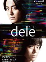 人生删除事务所ed2k分享