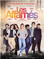 Les Affamés