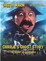 查理的鬼故事在线观看