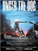 UNDER THE DOG Jumbled在线观看