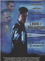 Laws of Deception