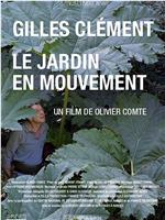 Gilles Clément, le jardin en mouvement在线观看