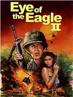 Eye of the Eagle 2: Inside the Enemy在线观看
