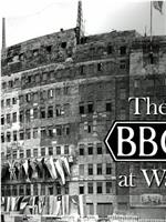 战火中的BBC