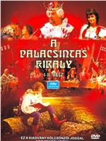 A palacsintás király在线观看