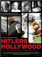 希特勒的好莱坞在线观看