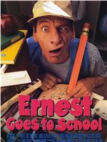 Ernest Goes to School在线观看