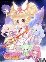 小花仙 第四季