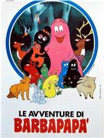 Le avventure di Barbapapà在线观看