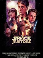 Space Janitors Season 1在线观看
