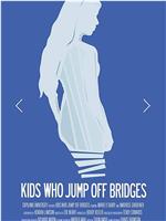 Kids Who Jump Off Bridges在线观看