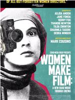 女性电影人：一部贯穿电影史的新公路影片