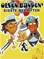 Olsen-bandens sidste bedrifter