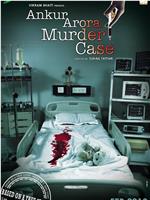 Ankur Arora Murder Case在线观看