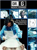 Dr. G: Medical Examiner在线观看