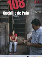 Cuchillo de palo在线观看