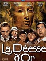 La déesse d'or