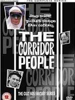 The Corridor People