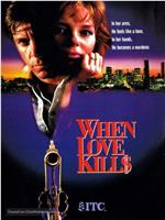 When Love Kills: The Seduction of John Hearn