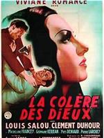 La colère des dieux