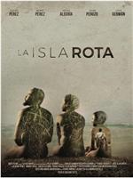 La isla rota在线观看