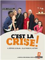 C'est la crise Season 1