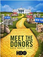 Meet the Donors: Does Money Talk?