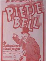 Avonturen van Pietje Bell在线观看