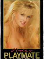 Playboy Video Playmate Calendar 1995在线观看