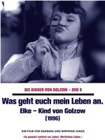 Was geht euch mein Leben an - Elke, Kind von Golzow在线观看