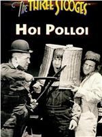 Hoi Polloi