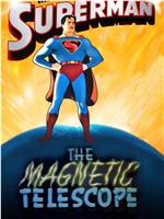 超人：磁力望远镜