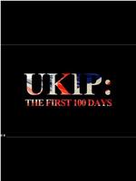 UKIP: The First 100 Days Season 1