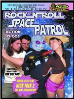 Rock 'n' Roll Space Patrol Action Is Go!
