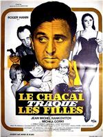 Le chacal traque les filles在线观看