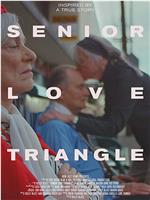 Senior Love Triangle在线观看