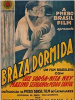 Braza Dormida