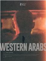 西方的阿拉伯人