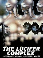 The Lucifer Complex