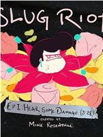 Slug Riot Season 1