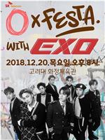 0 X Festa with EXO