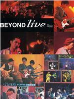 BeyondLive1991生命接触演唱会