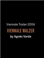 维也纳电影节华尔兹在线观看