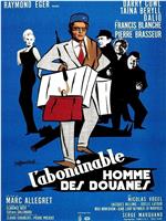 L'abominable homme des douanes