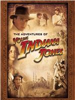 The Adventures of Young Indiana Jones Season 1