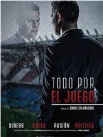 Todo por el juego Season 1在线观看